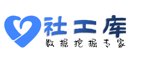 X-ray社工库金海鸥酒店开房记录